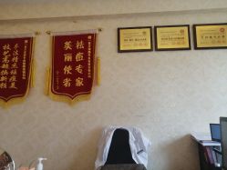 -成都苗方清颜专业祛痘