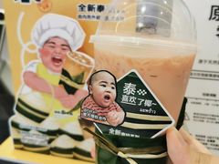 热生打泰奶椰-喜茶(上海五角场万达店)