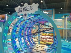 -咔咔海洋之家家庭娱乐中心(亿恒购物中心店)