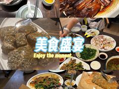 -大洋家·精品潮汕菜·生腌砂锅粥(天河东路店)