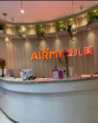 点击看大图 -爱儿美儿童摄影(奥森公园店)