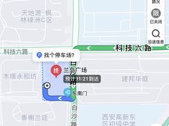 -兰岛广场(白沙路店)