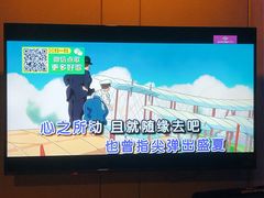 -蓝尊量贩(黄河路店)