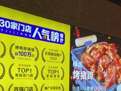 -茄子恰恰·新云南小炒(坪山益田店)