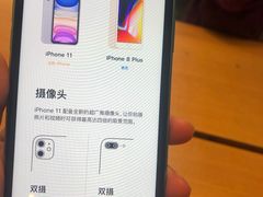 -Apple零售店(深圳益田假日广场店)