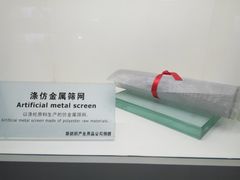 -上海纺织博物馆