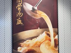 -康师傅私房牛肉面(申虹餐厅店)