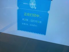 -纵横国际影城杜比全景声巨幕(天安云谷店)