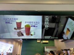 -仙雨林·奶茶鲜果茶(书院巷店)