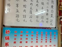 -正宗天津烧麦馆(柳州路店)