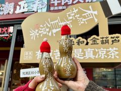 -潮正和潮汕牛肉火锅·老字号(番禺万达店)
