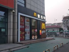 -麦当劳(红旗路店)