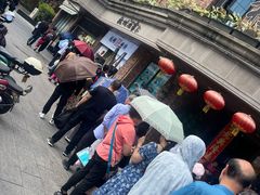 -南方迷宗大包(湖滨店)