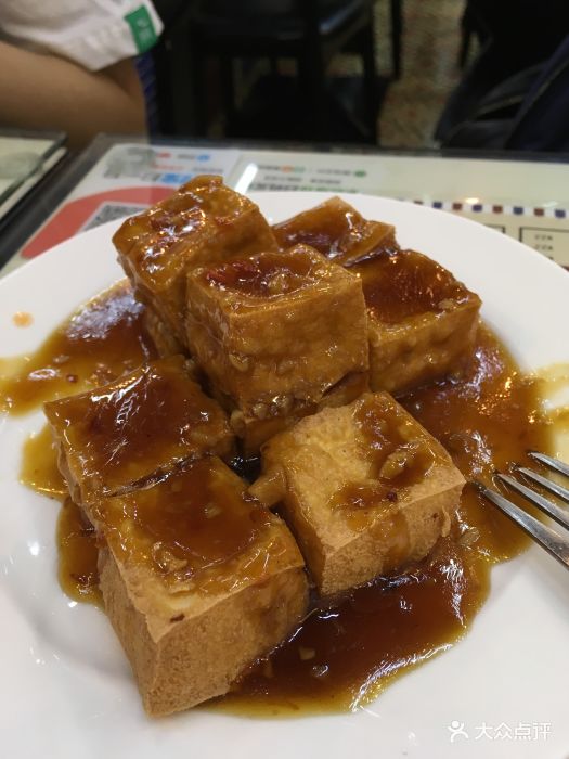 九龍冰室(華強北九方店)-招牌炸豆腐圖片-深圳美食-大眾點評網