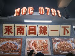-老三样·旧食新味(船山路店)