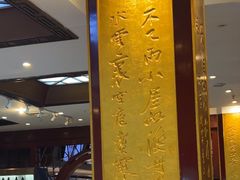 -眉州东坡(亚运村店)