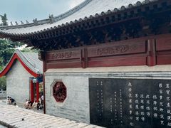 -大慈恩寺(大雁塔)