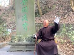 -蒋氏故居