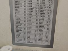 -王鹏家常菜馆