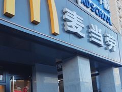 -麦当劳(军博店)