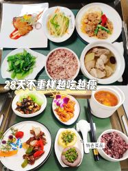 -新寰亚月子会所(金鸡湖凯宾店)