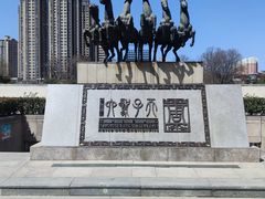 -洛阳周王城天子驾六博物馆