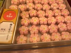 -稻香村(观前街店)