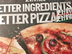 -棒约翰比萨·意面(松江开元店)