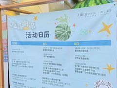 -金虹桥商场