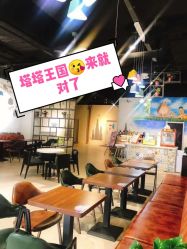 -塔塔王国·主题儿童游乐园(奥城商业广场店)