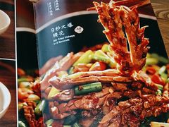 -大盐帮川菜馆(长楹天街店)