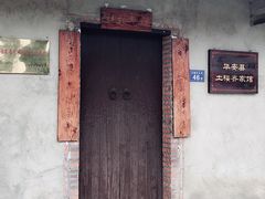 -福建土楼（华安）旅游区•大地土楼群