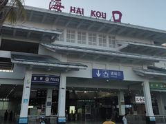 -海口站