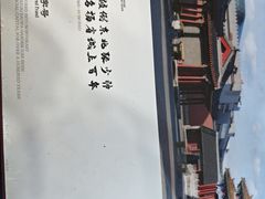 -宝发园名菜馆