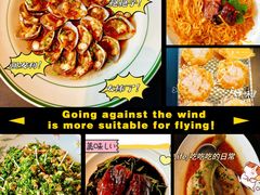 -维园悦谱·海派家常菜(乌鲁木齐南路店)