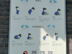 -万寿八仙宫