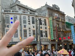 -汕头市小公园