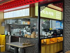 -晓淮山·扬州早茶·淮扬菜(龙阳广场店)