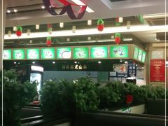 -雅泰来(解放路店)
