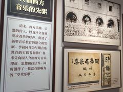 -李叔同故居纪念馆