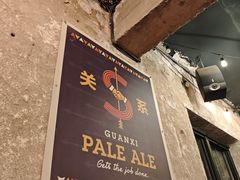 -Arrow Factory Brewing箭厂啤酒