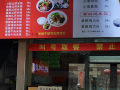 -聚龙巧嘴米线(龙首印象城店)