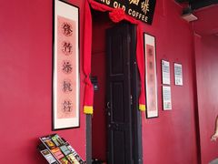 -南洋老咖啡(牛车水店)
