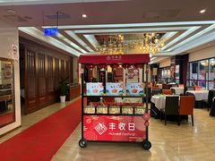 -丰收日·小海鲜·沪上家宴(顾村正大店)