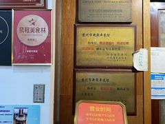 -新聚丰菜馆(太监弄店)