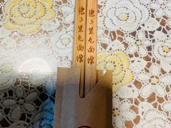 -文三里屯面馆(三里屯店)