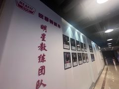-锐菲特游泳体育健身中心(滨江店)
