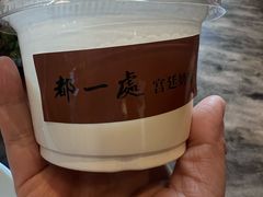 -都一处烧麦馆(前门店)