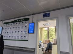 -福州市皮肤病防治院(西洪院区)