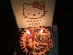 -Rosy洛绮·蛋糕咖啡店